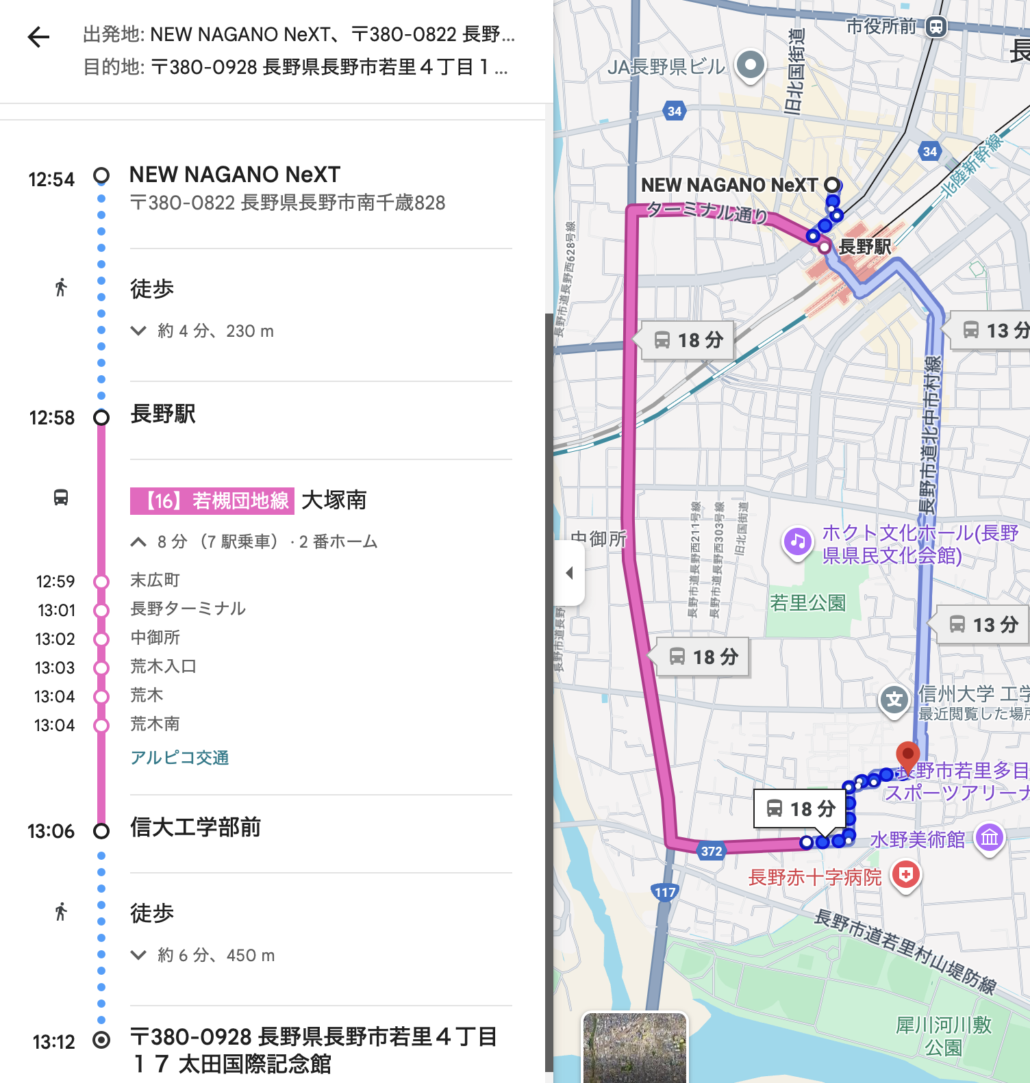 グラフィカル ユーザー インターフェイス, アプリケーション
AI 生成コンテンツは誤りを含む可能性があります。