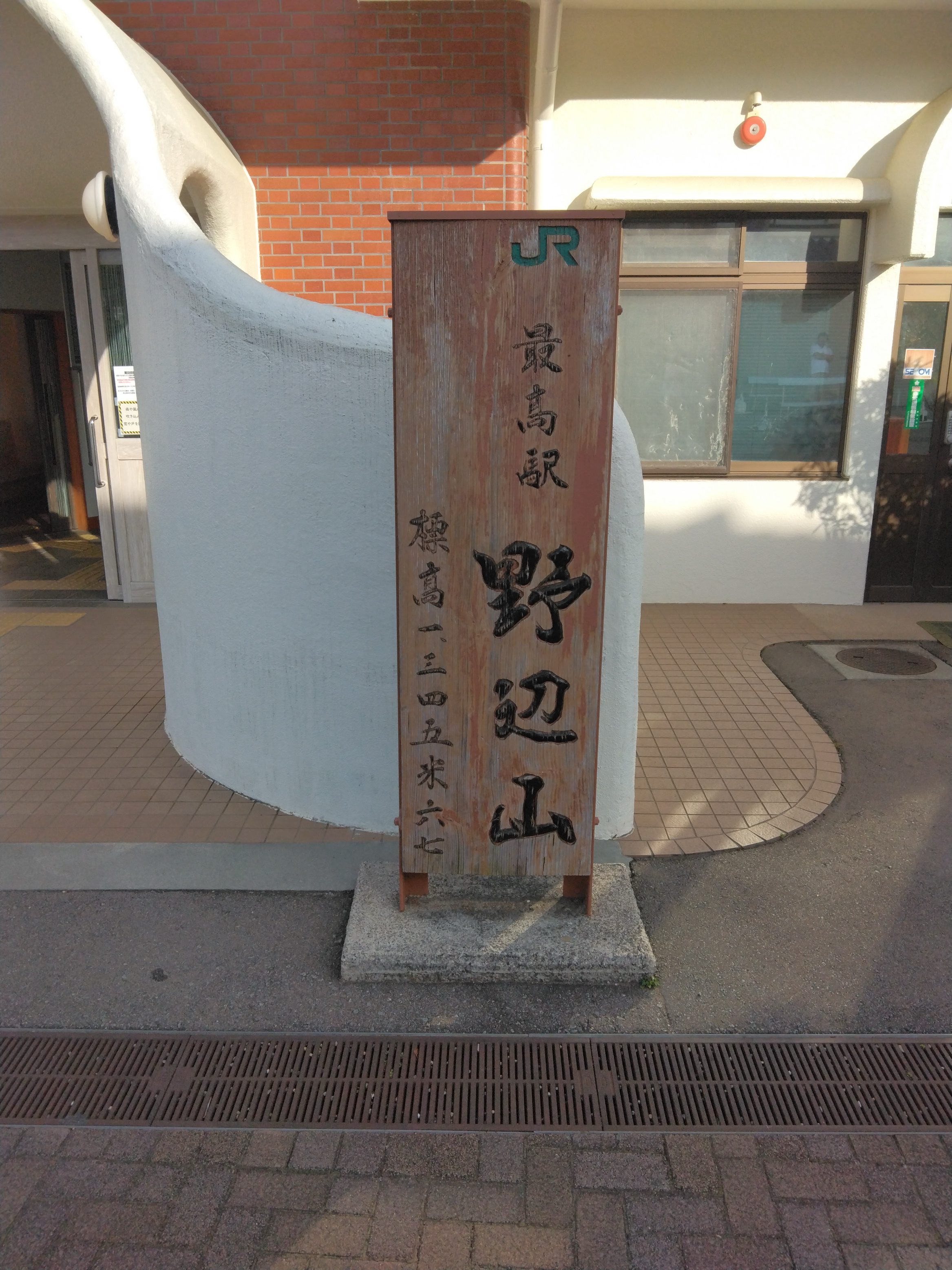 屋内, 座る, 建物, テーブル が含まれている画像
AI 生成コンテンツは誤りを含む可能性があります。