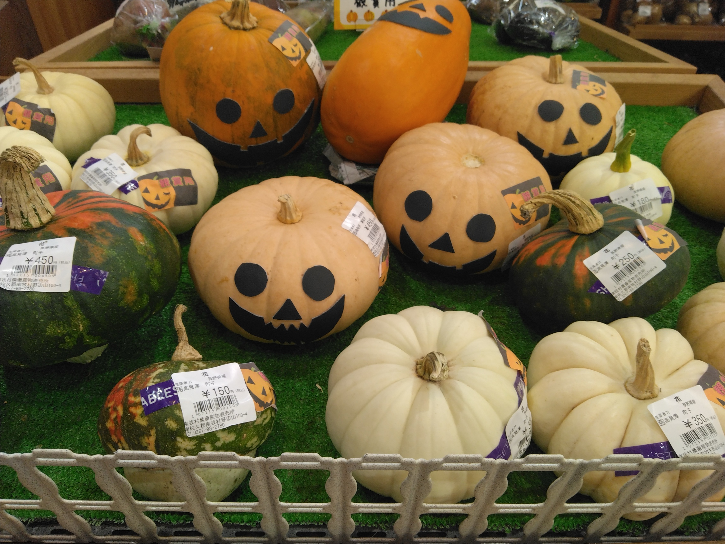 店の上にある数種類のフルーツ
AI 生成コンテンツは誤りを含む可能性があります。